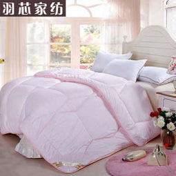 羽芯家纺 高端床上用品招商加盟，共筑品质睡眠新生态