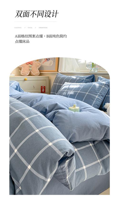 床上用品>床单/被套/枕套>被套>南极人